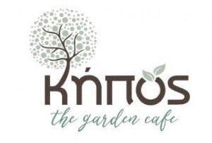 12. kipos-the-garden